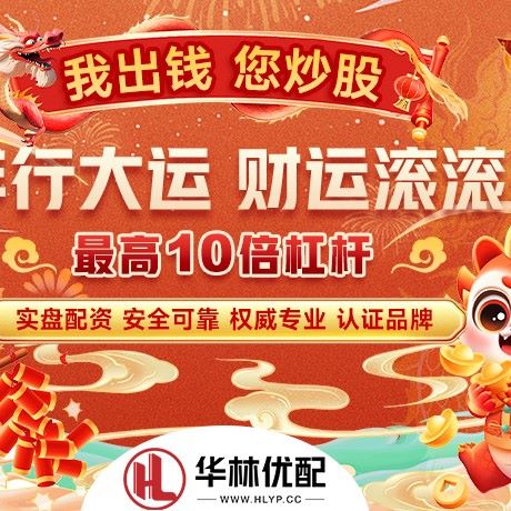 苹果版股票配资吧